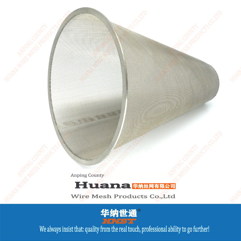 錐形過濾器濾網